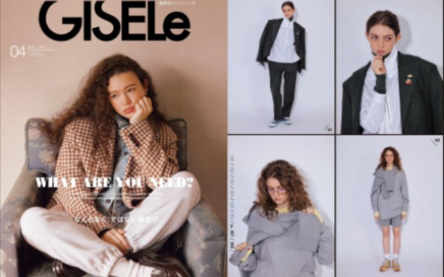 性冷淡系时髦女孩的春季日常通勤穿搭 GISELe 2024年4月号.哔哩哔哩bilibili