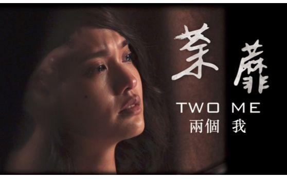 荼蘼片头曲预告多版