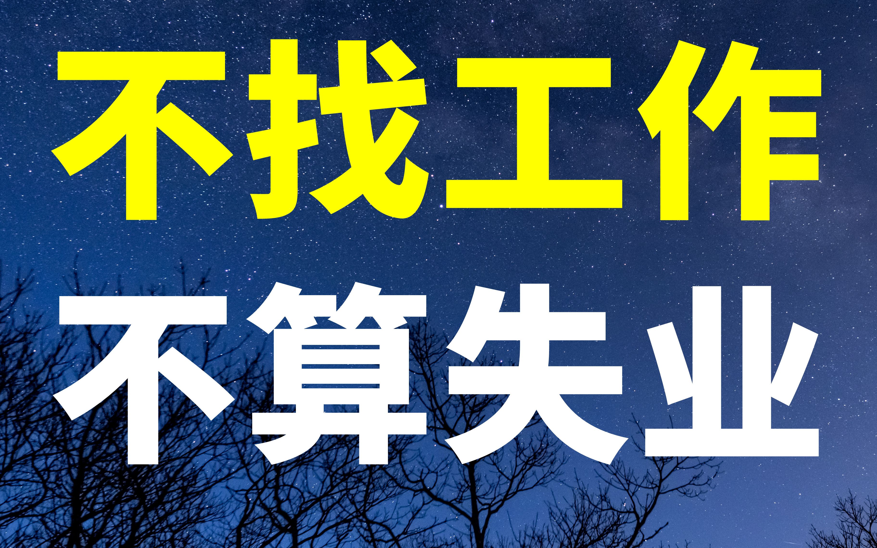 [图]2022年开始，“岗位比人多”的时代来了