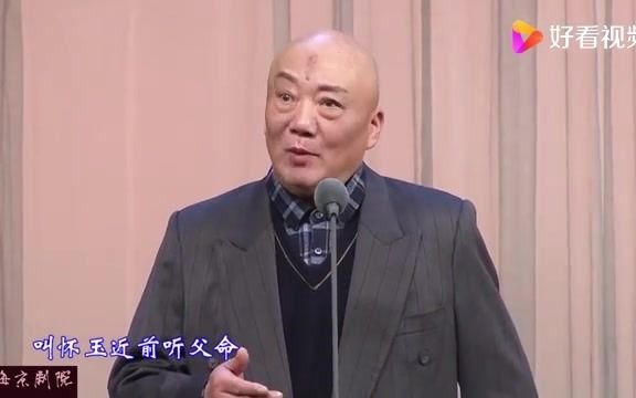 京剧取帅印选段演唱章晓申