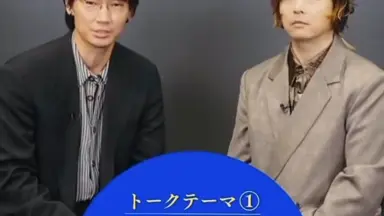 綾野剛さん-哔哩哔哩_Bilibili