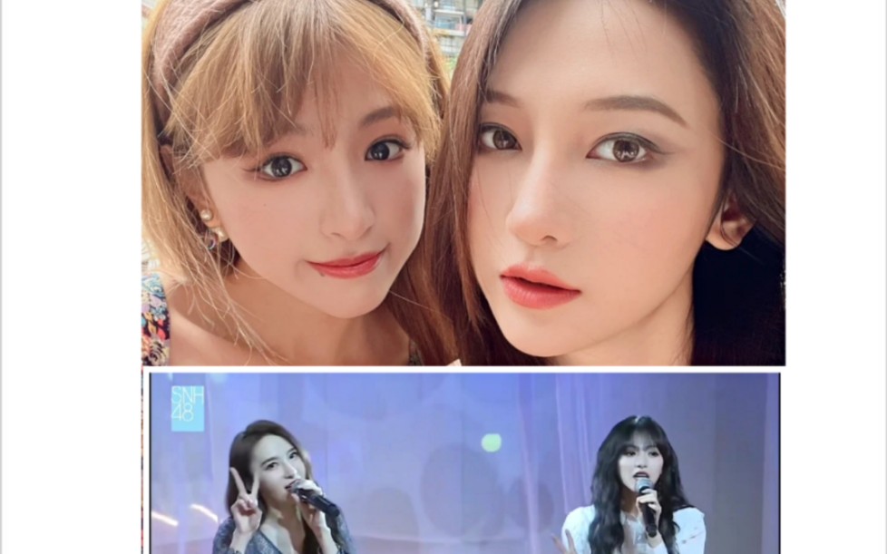 『星河:孔肖吟陆婷』大哥小孔她们在重庆(20220723)_哔哩哔哩_bili