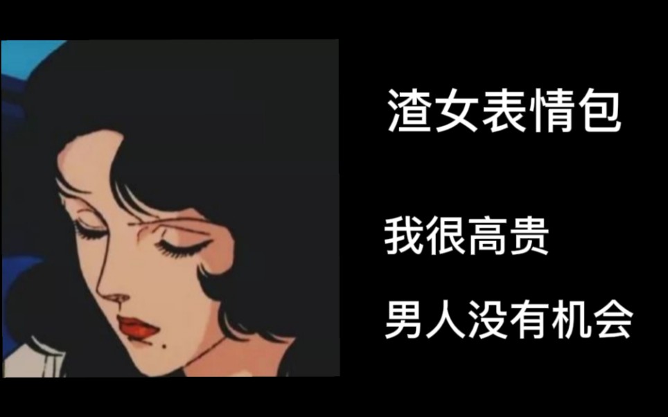 这御姐音谁顶得住啊!