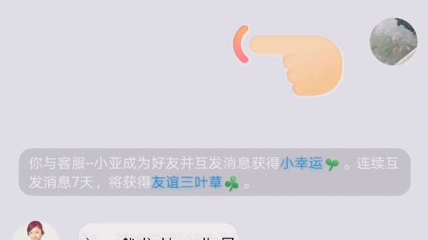 无良客服刷单诈骗,警惕网络诈骗哔哩哔哩bilibili