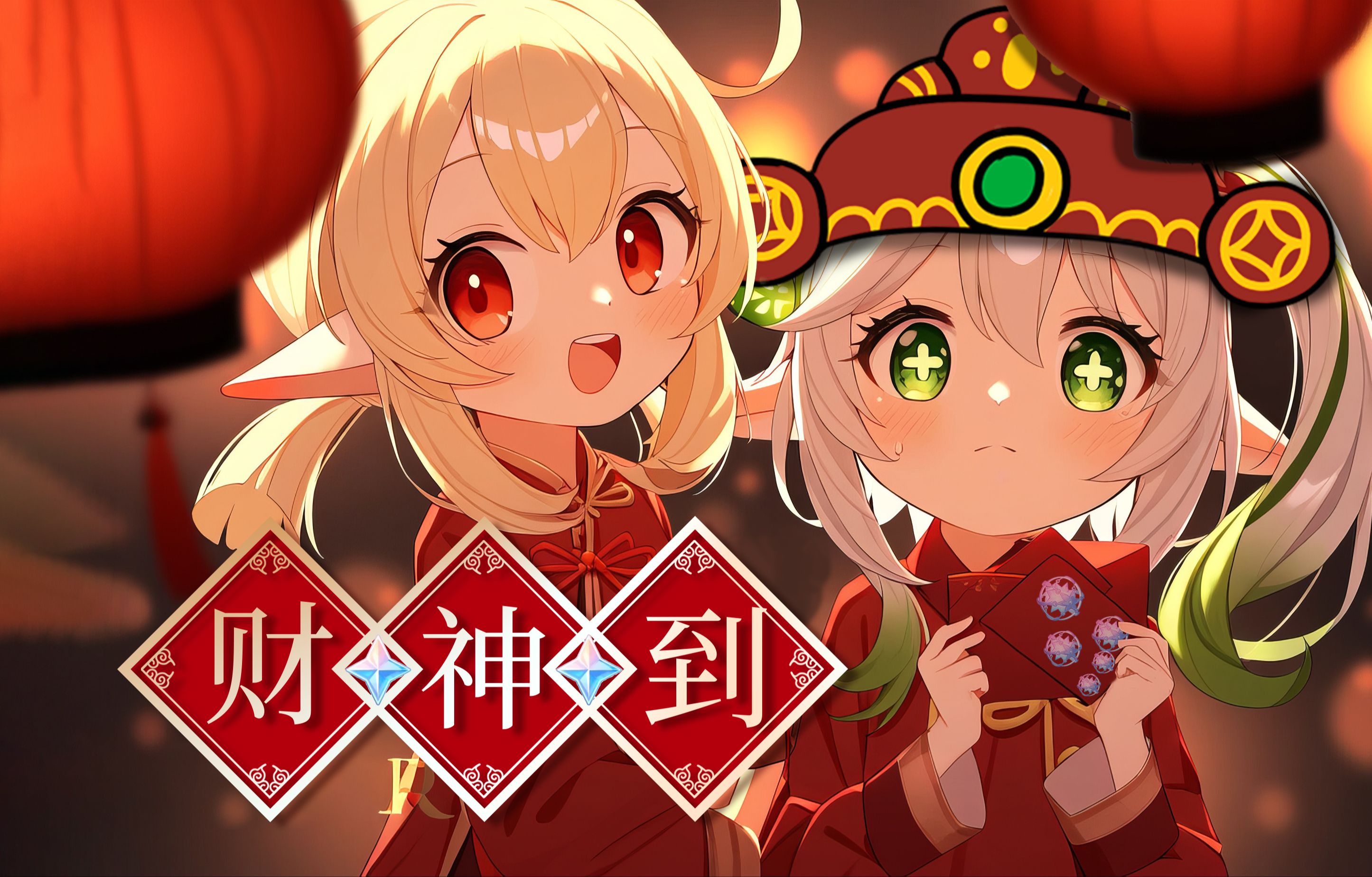 𐟧磀Œ财神到」原石滚滚 大吉大利𐟧祓”哩哔哩bilibili