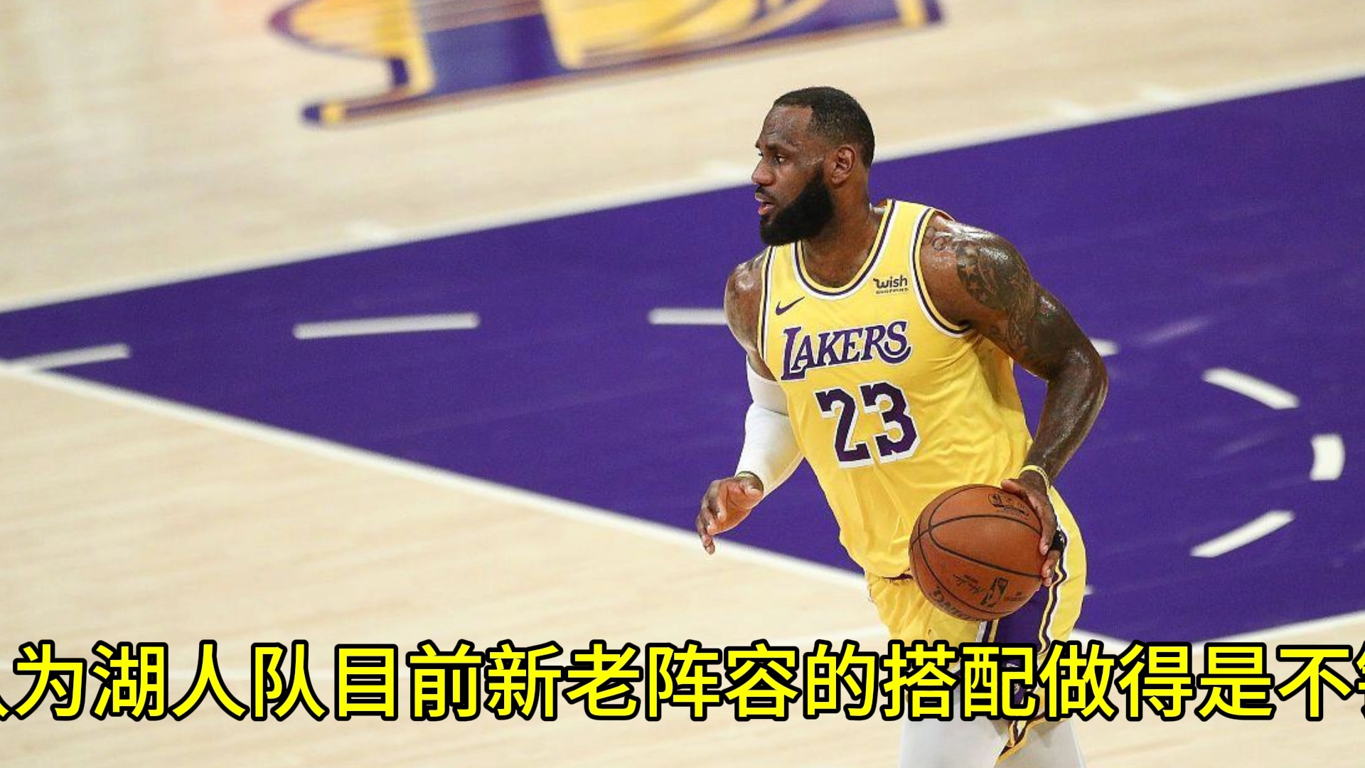 NBA【湖人VS魔术】哔哩哔哩bilibili