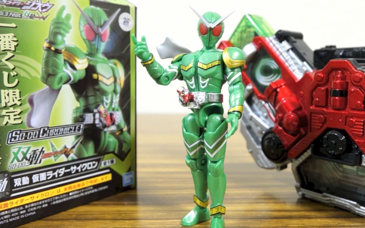 左右分尸!假面骑士w双动 假面骑士cyclone评测