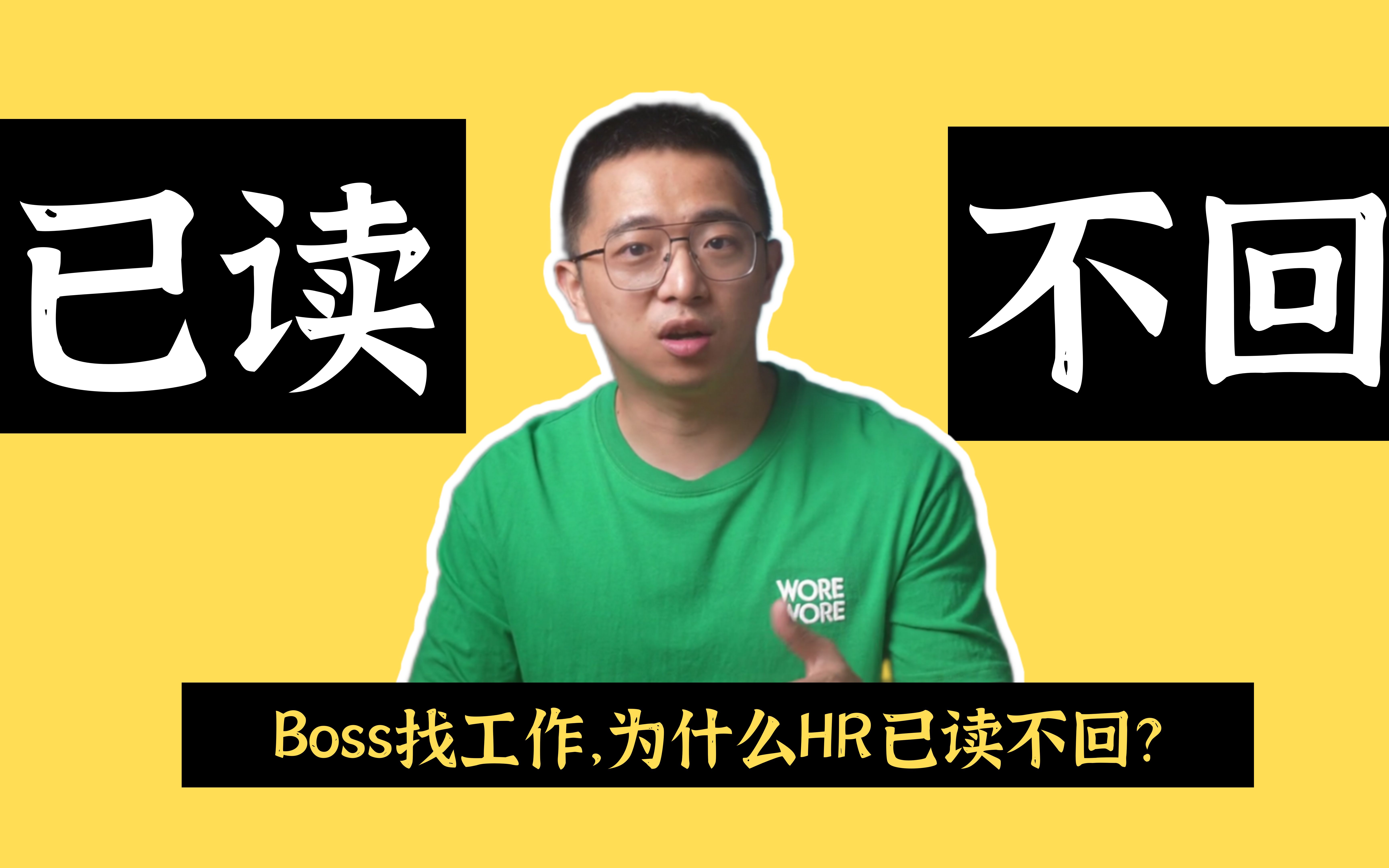 BOSS直聘宣传海报_银钢葫芦娃-站酷ZCOOL