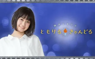 福島遥 搜索结果 哔哩哔哩 Bilibili