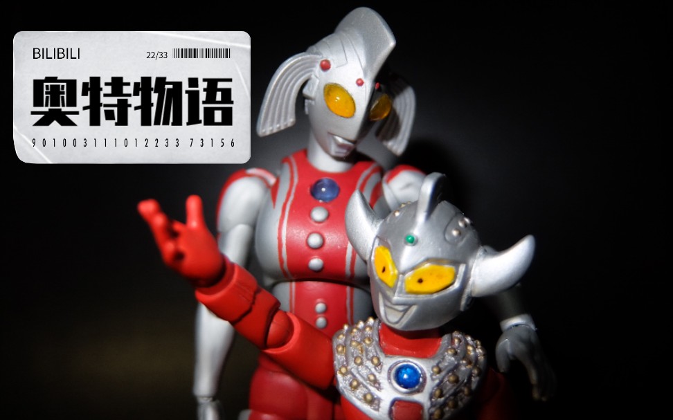 自改奥特曼shf,奥特物语小泰罗shf展示(六)