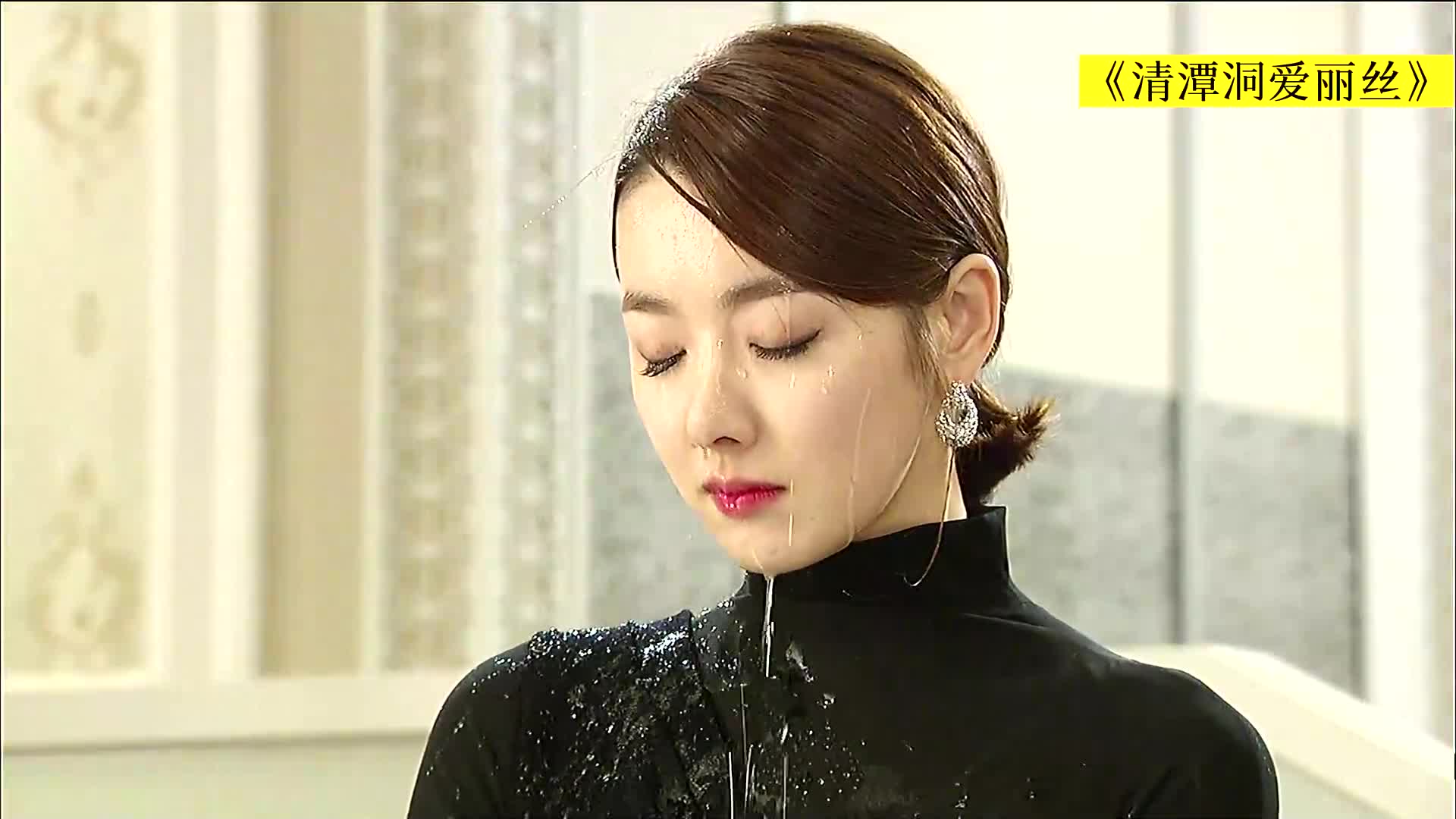 互粉必回:灰姑娘的逆袭之路清潭洞爱丽丝(5)