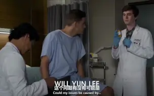 Download Video: 【良医】男男在一起好肉麻 能结婚么 还怕丈夫知道自己曾经很胖嫌弃