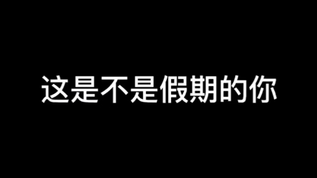 抖音搬运集装箱(郑丽芬篇)哔哩哔哩bilibili