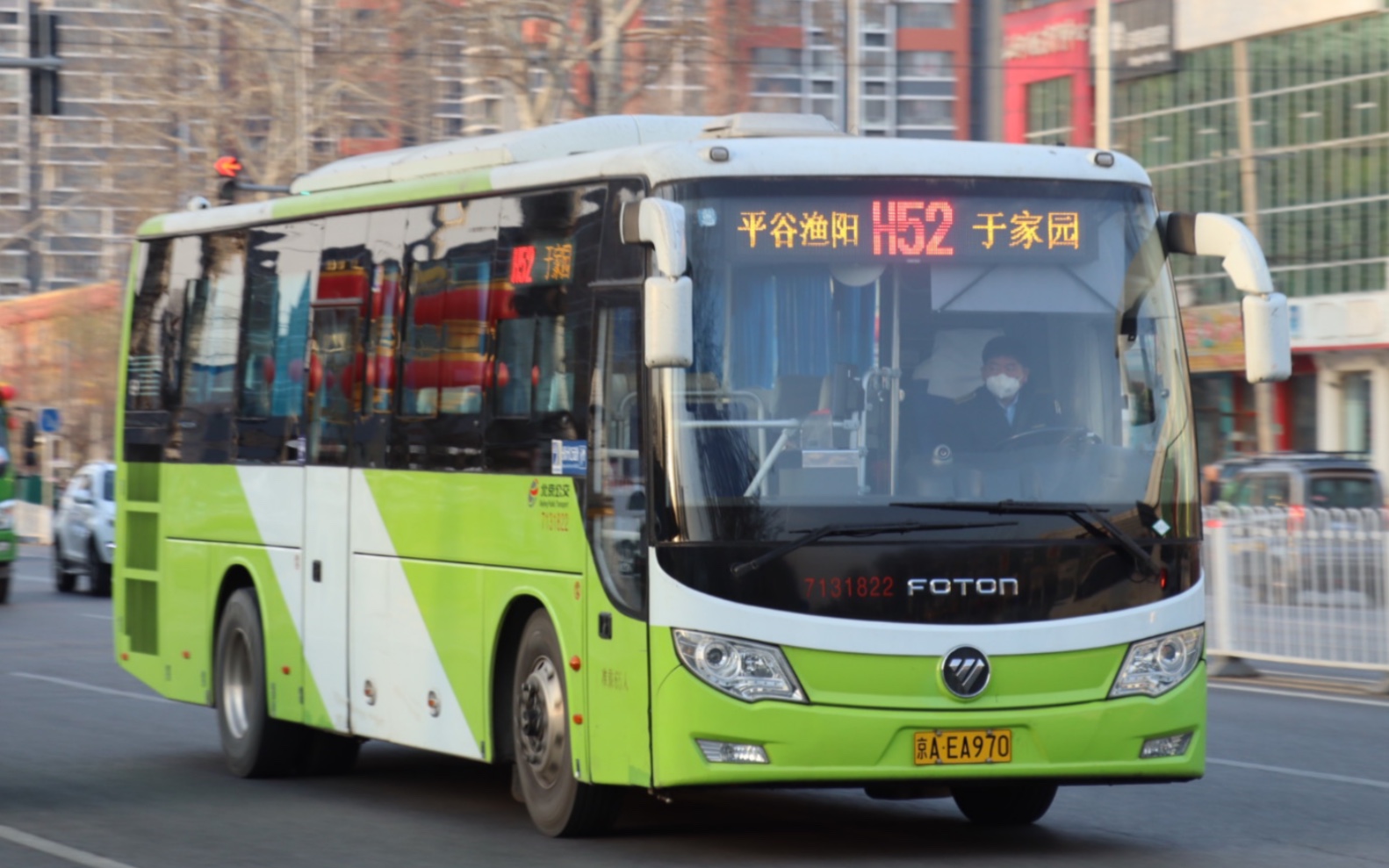 怀密顺平连一线|北京公交客七h52路 于家园→平谷渔阳 全程前方展望