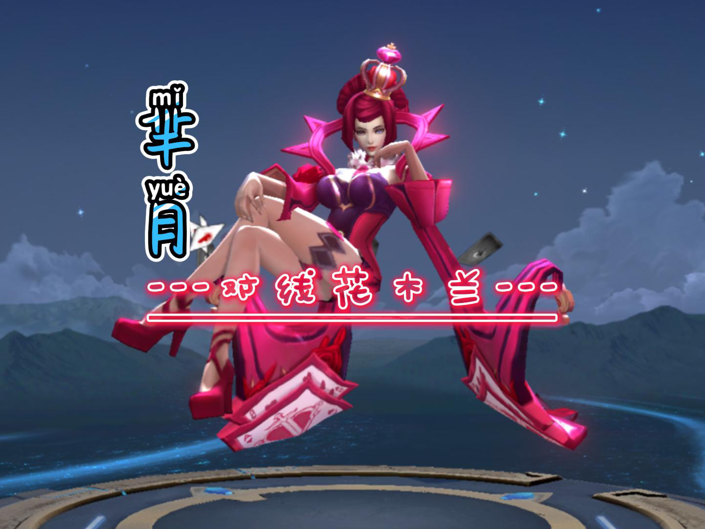 花木兰为什么不跑?那是因为,她视死如归!这位玩家应该是有故事的