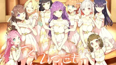 ずっといつまでも-哔哩哔哩_Bilibili ずっといつまでも-哔哩哔哩_Bilibili