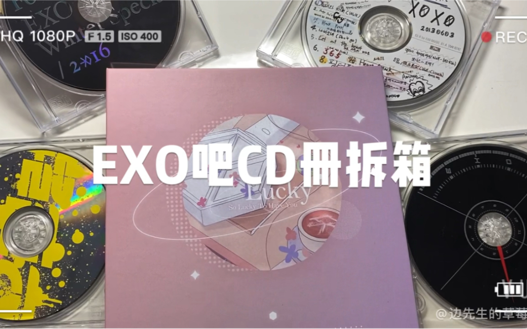 EXO吧CD册拆箱哔哩哔哩bilibili