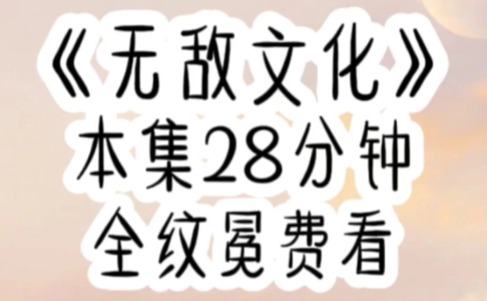 [图]【免费文】学了两句三字经的歪果仁飘了，居然敢口出狂言，说汉语是世界上最简单的语言。