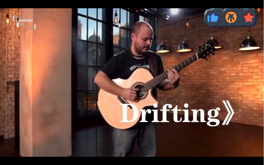 吉他指弹drifting说是吉他初学者的入坑曲不过分吧andy