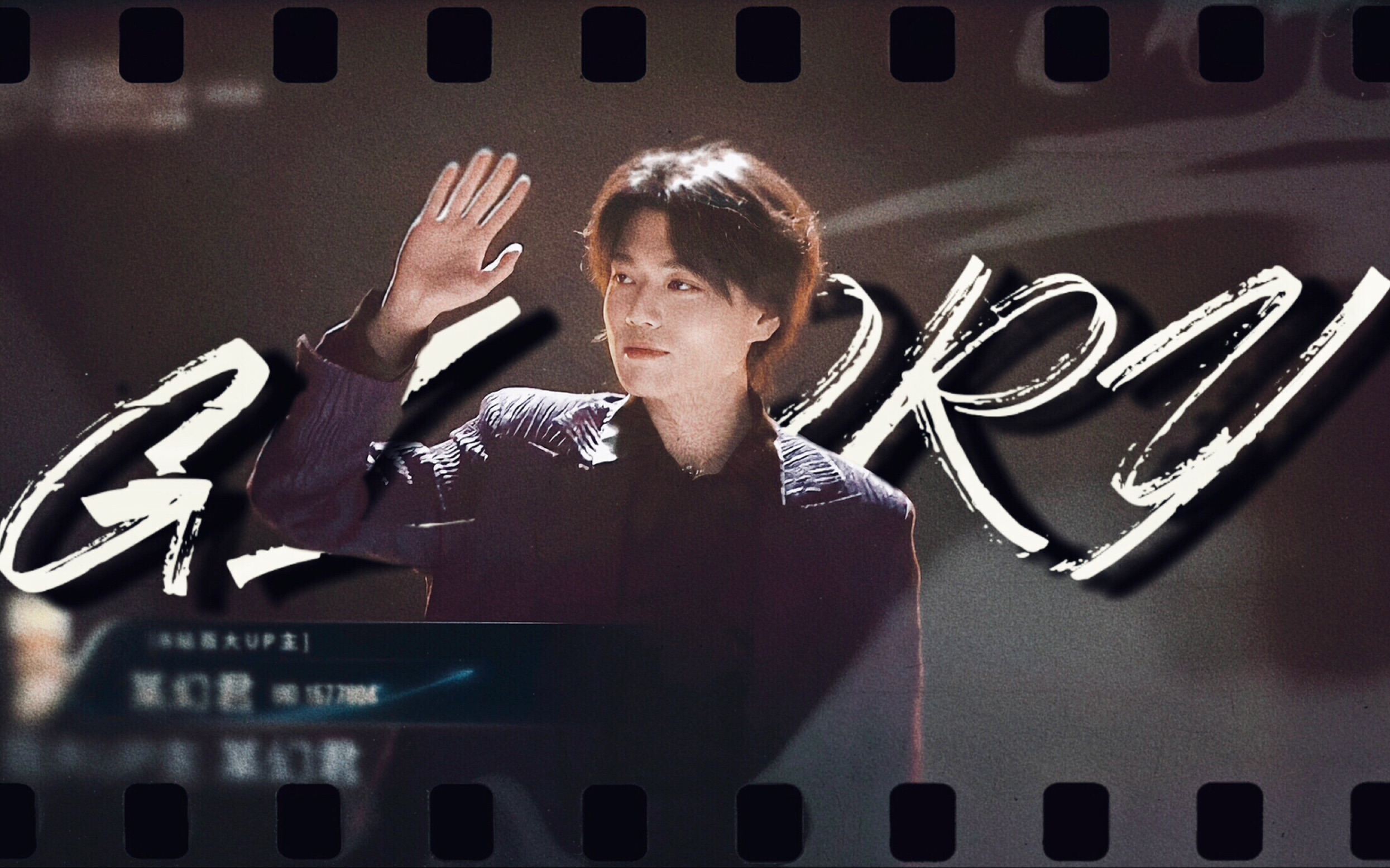 【某幻百大混剪/"当我第五次获得百大"】