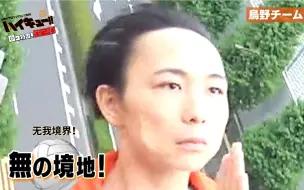 Video herunterladen: 【须贺健太】【有田贤史】健太赌上演艺人生的过山车比赛！看一次笑一次哈哈哈