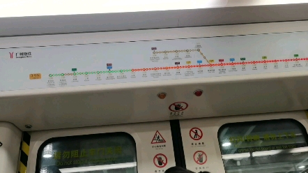 广州地铁3号线b4 354车白云大道北~嘉禾望岗