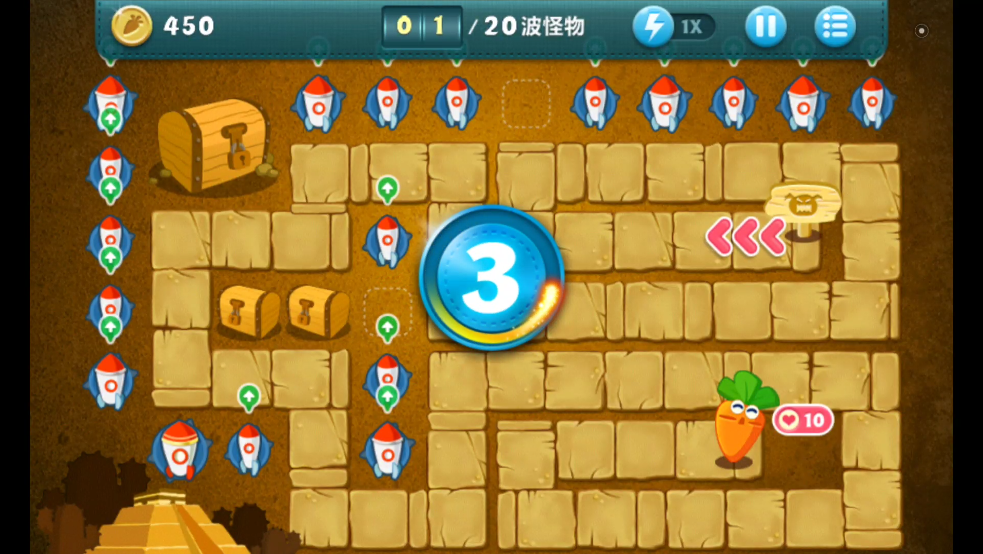 保卫萝卜沙漠12攻略_教学