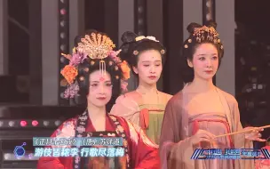 Télécharger la video: 《国乐大赏》