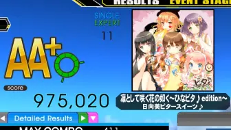 Ddr 凛として咲く花の如く ひなビタ Edition Expert 初见fc 哔哩哔哩 Bilibili Ddr 凛として咲く花の如く ひなビタ Edition Expert 初见fc 哔哩哔哩 Bilibili