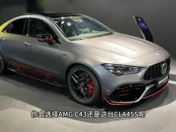 Video herunterladen: 60左右奔驰最速AMG到底是哪款？AMG C43和CLA45S两款车有什么区别？