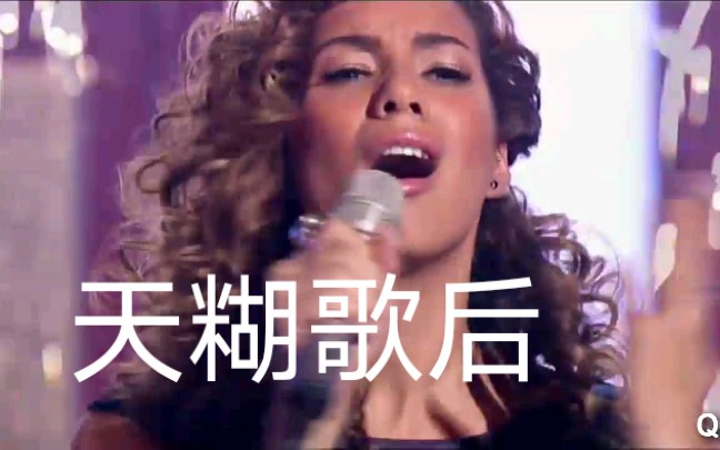 [图]Leona Lewis——Bleeding love各式演绎