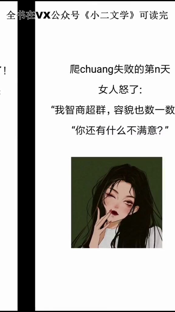 小说超甜不虐肉多哔哩哔哩bilibili