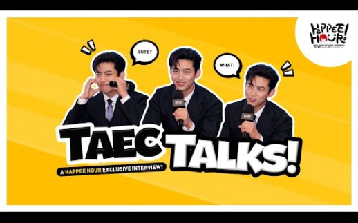 【茶馆中字】【玉泽演】231010 [EXCLUSIVE] OK TAECYEON plays Rush Hour! #TaecTalks哔哩哔哩bilibili