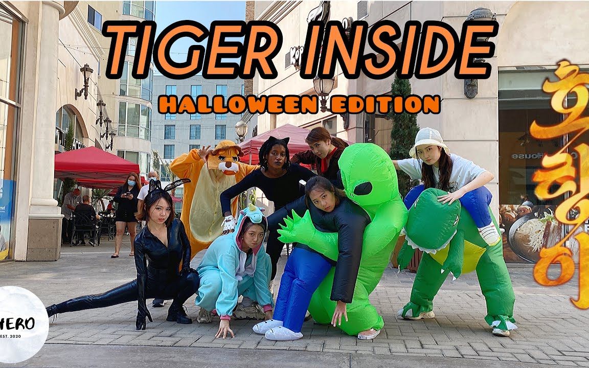 [图][洛杉矶万圣节奇行种出动心有虎] SuperM-“Tiger Inside” Dance Cover [HALLOWEEN] - SHERO - You