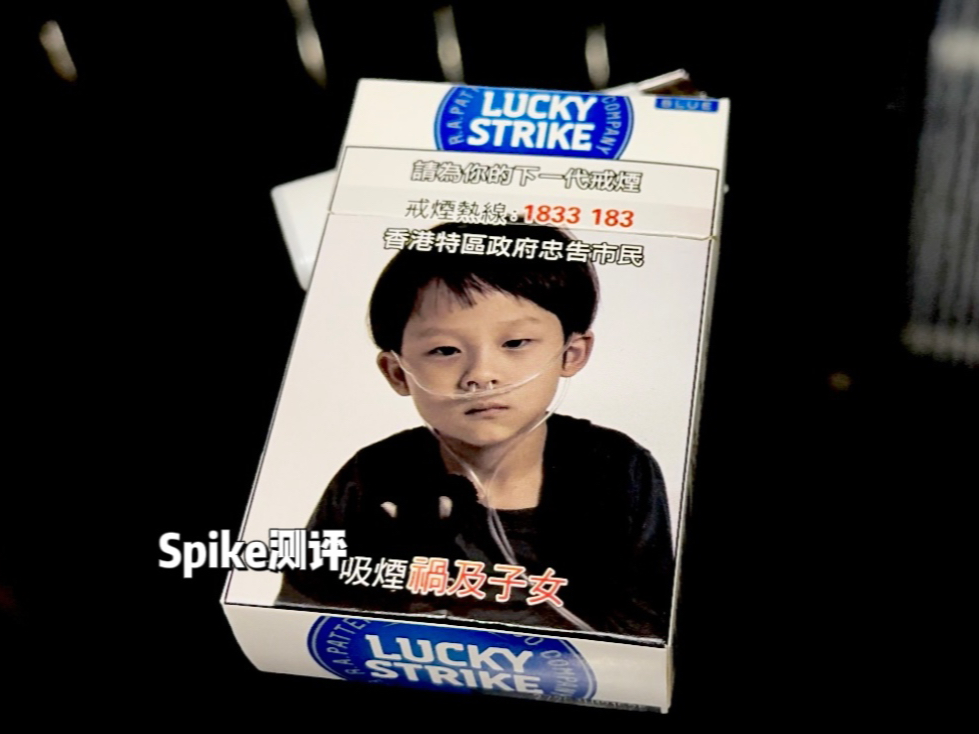 LUCKY STRIKE好彩系列港税蓝好彩开盒测评 略显平庸哔哩哔哩bilibili