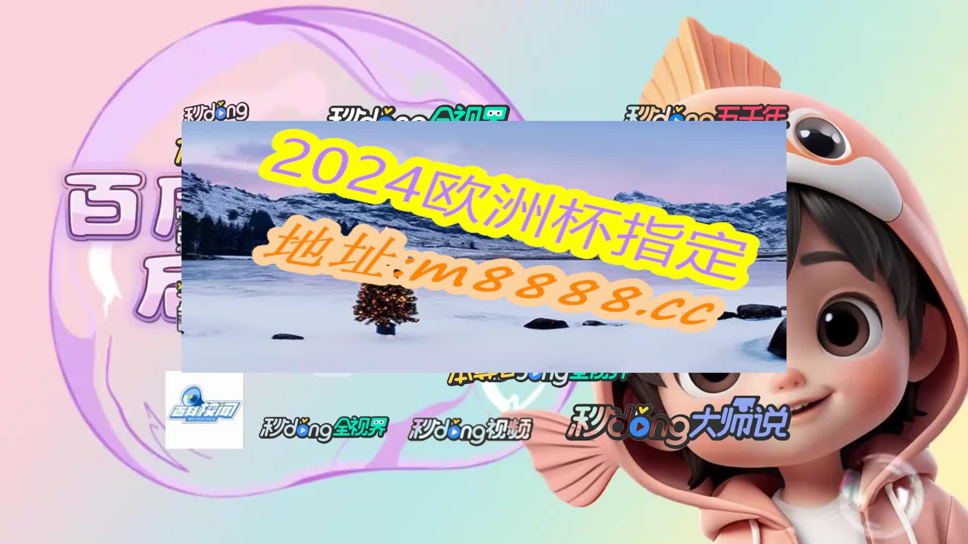 看瓤解析:yd2333云顶电子游戏417期