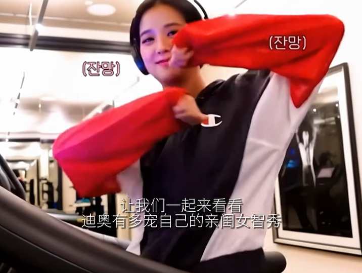 金智秀不愧是迪奥的亲闺女啊! "金智秀