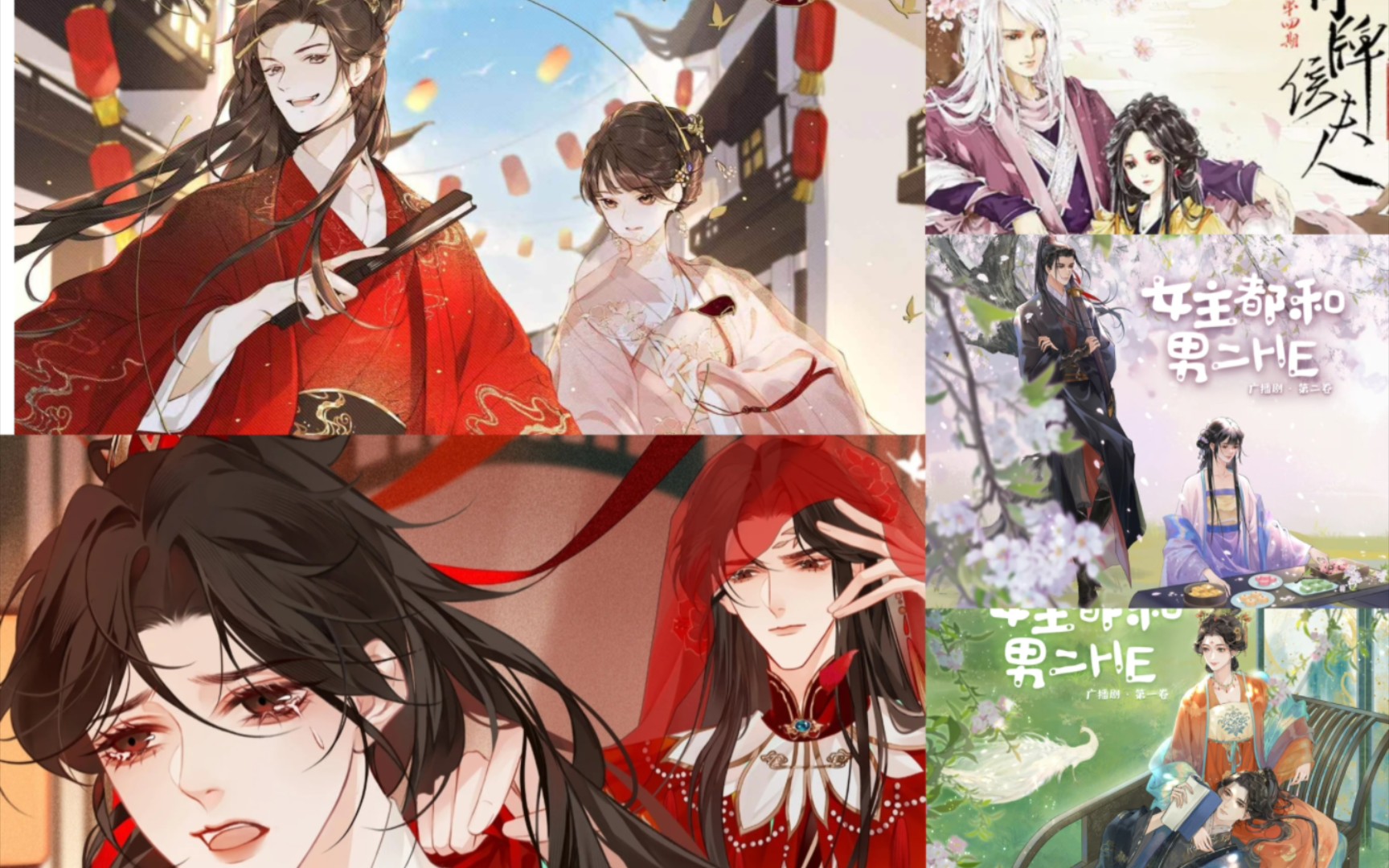 猫耳fm古风bg广播剧搞笑欢乐向报幕