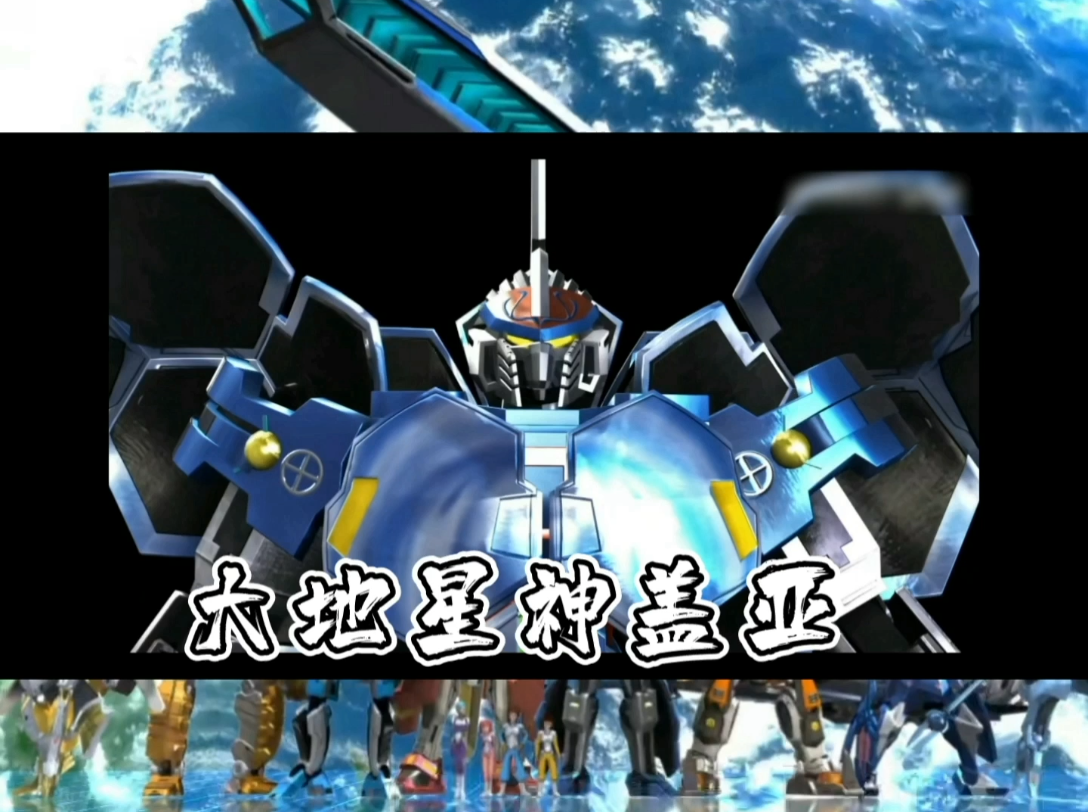 【宇宙星神】光能聚合大集锦,一次看个够!