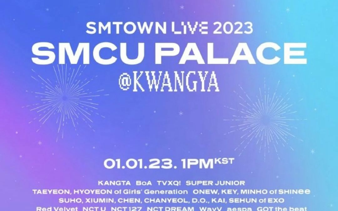 SMTOWN LIVE 2023线上演唱会将于北京时间 2023年1月1日中午12点开始哔哩哔哩bilibili