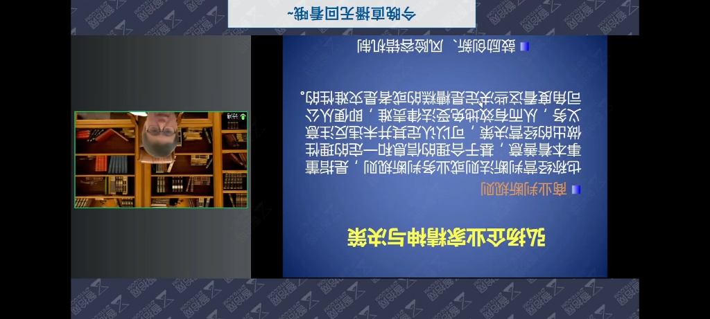 [图]新公司法重点条文——法定代表人及董监高体系解读一