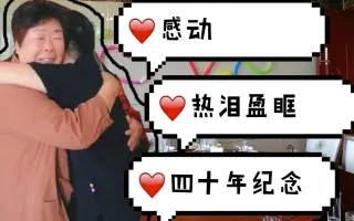 爸妈结婚纪念日 搜索结果 哔哩哔哩弹幕视频网 つロ乾杯 Bilibili