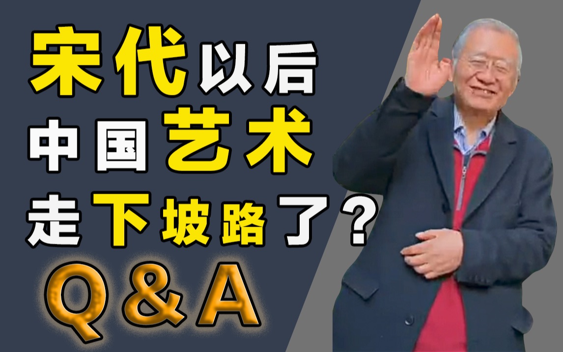 中国雕塑的艺术魅力是如何丢失的?|读评论【人大艺术史陈传席】哔哩哔哩bilibili