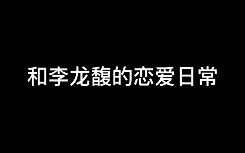 终于让我体会到把菲宝压在下面的感觉了(bushi哔哩哔哩bilibili