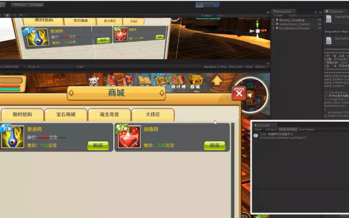 【全网最强】Unity教程 游戏开发从零C#基础到商业MMORPG网游 够学很多年了哔哩哔哩bilibili