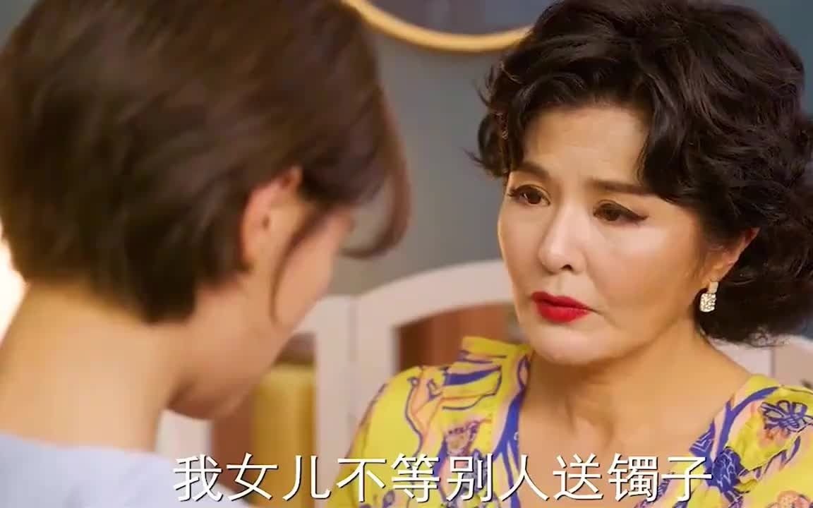 婆婆的镯子电视剧剧照图片