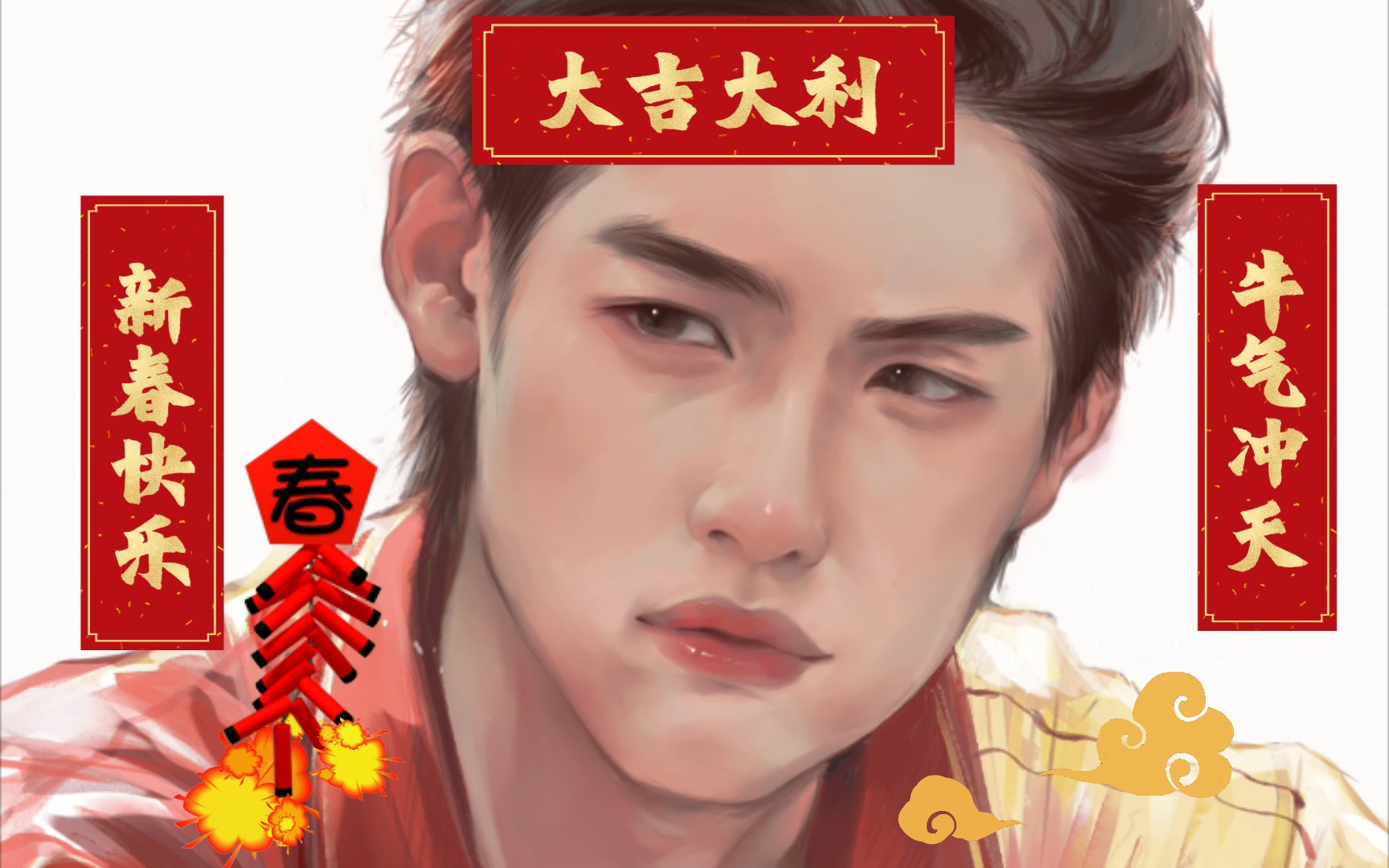 【板绘】画个马群耀祝您新春快乐!哔哩哔哩bilibili