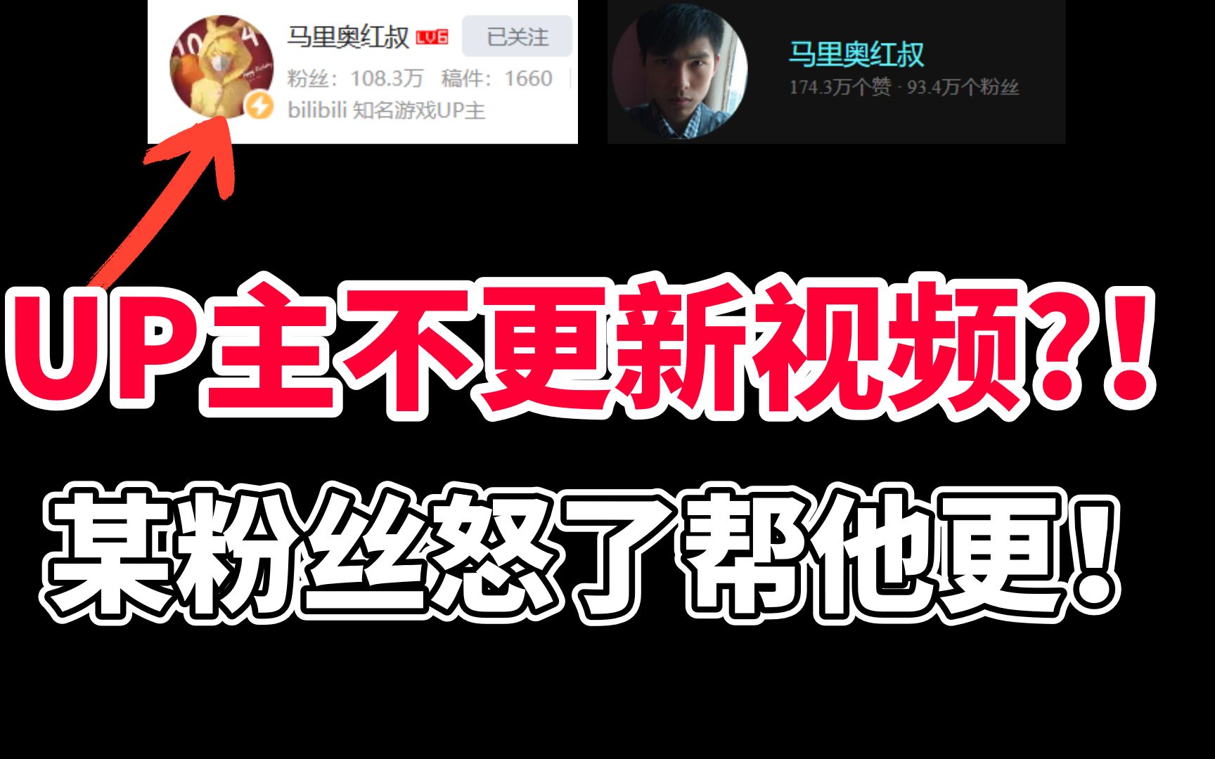 [图]粉丝帮知名UP主更新？背后原因让人沉默！原汁原味！重温经典！我的世界★Minecraft复刻红叔2015年单人紧急迫降系列 Crash Landing 整合包