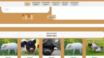 答辩完毕 谢谢大家！牲畜信息发布的设计与实现哈尔滨华德学院，小程序、原生安卓APP、web程序、网站系统、选题开题、文案查重、免费咨询