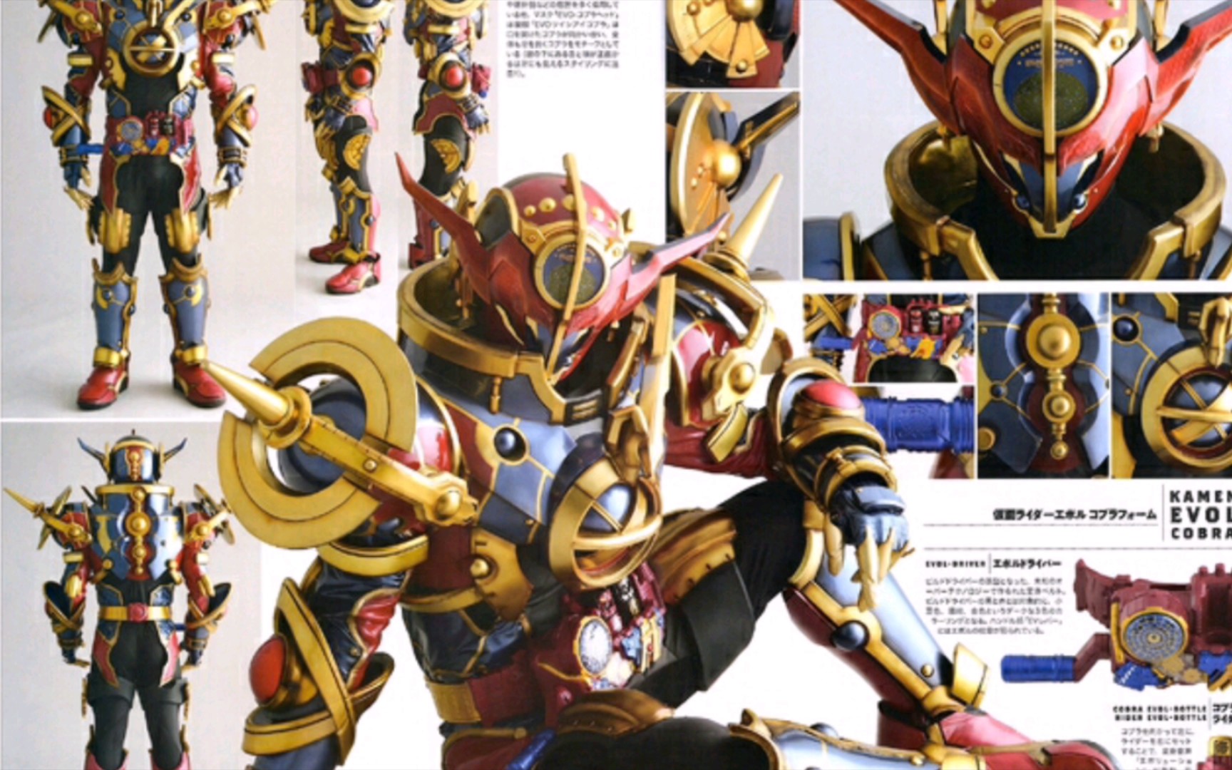 2023年开箱再版全新进化驱动器e总变身器蛇皮怪!ciao